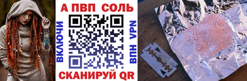 наркошоп Бузулук ссылка на мегу маркетплейс Alfa_PVP Соль