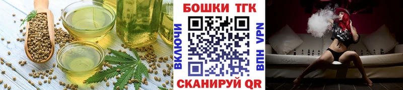 OMG маркетплейс Бузулук Cannafood марихуана где купить наркоту