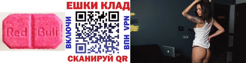 MEGA маркетплейс Бузулук ЭКСТАЗИ таблы