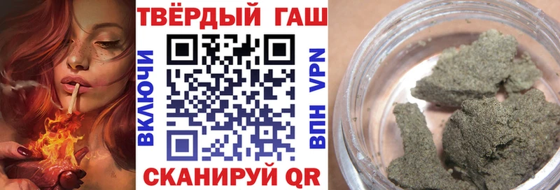 ГАШИШ Cannabis  Бузулук 