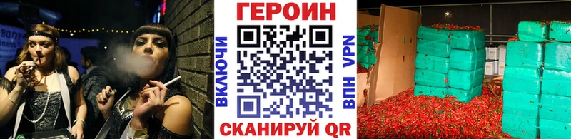 купить наркотики сайты  Бузулук  Героин гречка 