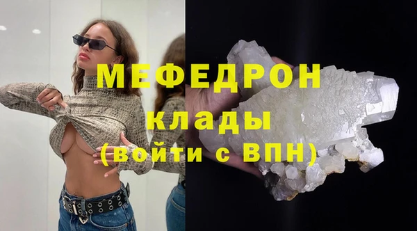 крисы Беломорск