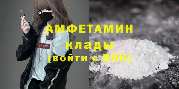 мяу мяу кристалл Белоозёрский