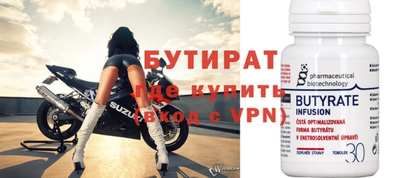 мефедрон Белокуриха