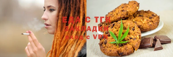 крисы Беломорск