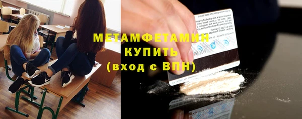 мяу мяу кристалл Белоозёрский