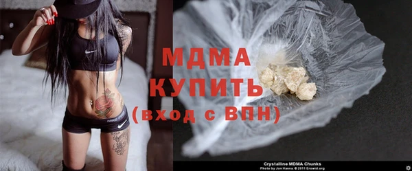 мефедрон Белокуриха