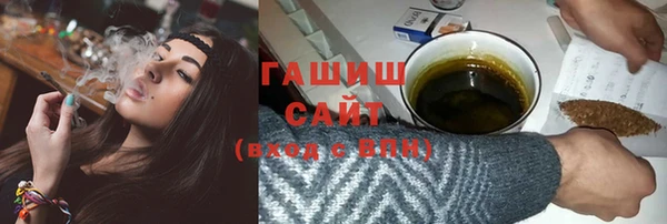 мефедрон Белокуриха