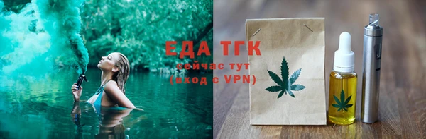 мефедрон Белокуриха