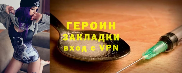 мяу мяу кристалл Белоозёрский