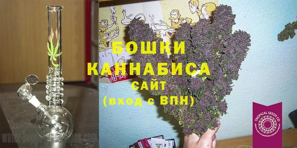 мефедрон Белокуриха