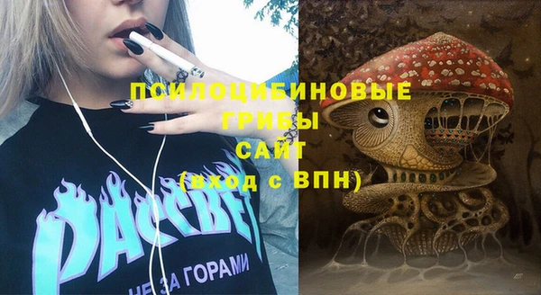 мефедрон Белокуриха