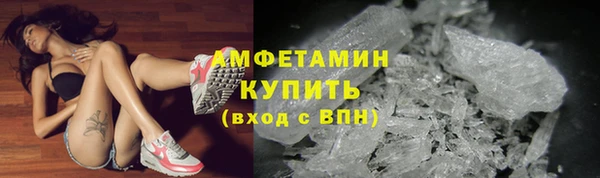 мефедрон Белокуриха