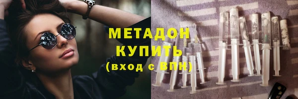крисы Беломорск