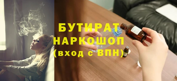 крисы Беломорск