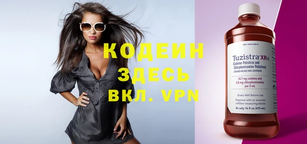 мяу мяу кристалл Белоозёрский