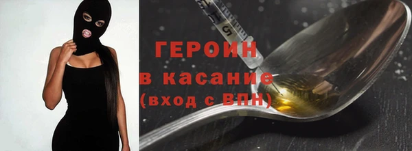 спайс Снежногорск