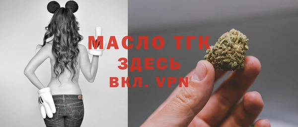 мефедрон Белокуриха