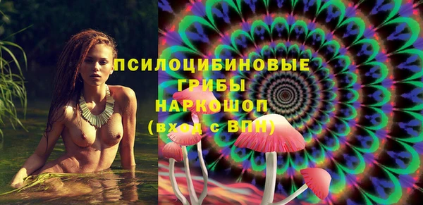 мяу мяу кристалл Белоозёрский