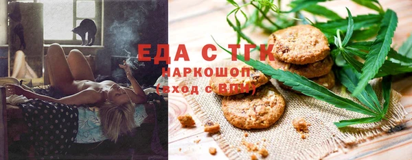 мяу мяу кристалл Белоозёрский