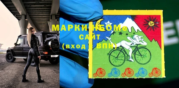 мяу мяу кристалл Белоозёрский