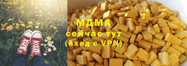 мефедрон Белокуриха