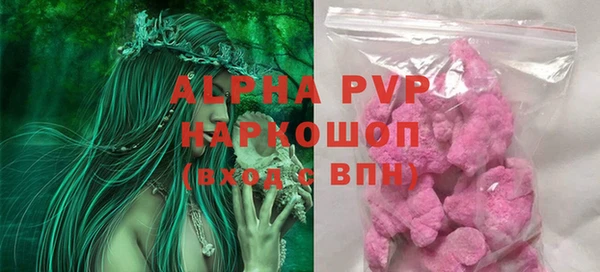 мяу мяу кристалл Белоозёрский