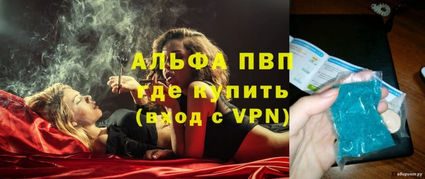 мефедрон Белокуриха