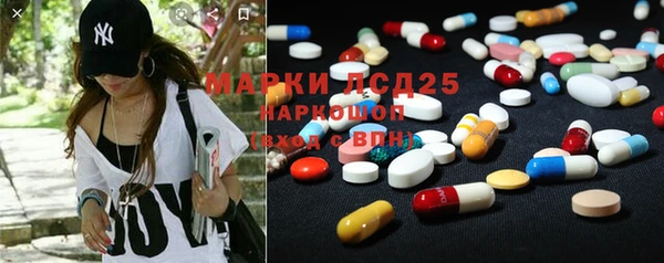 мяу мяу кристалл Белоозёрский