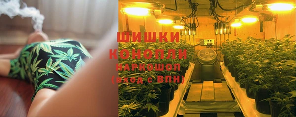 мефедрон Белокуриха