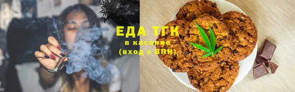 мяу мяу кристалл Белоозёрский