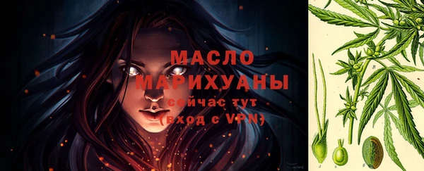 мефедрон Белокуриха