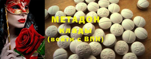 мяу мяу кристалл Белоозёрский