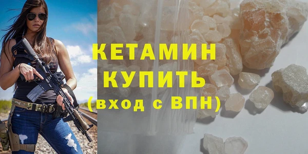 крисы Беломорск