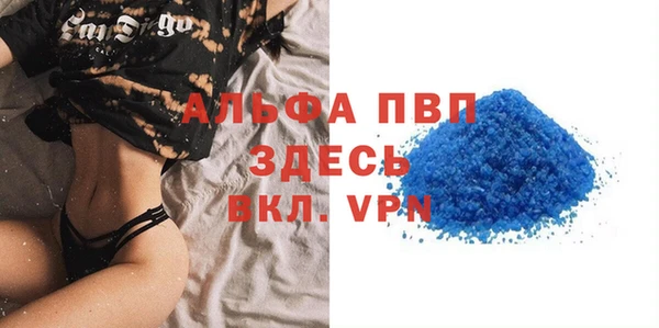 мяу мяу кристалл Белоозёрский