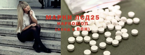 мяу мяу кристалл Белоозёрский