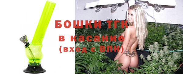 мяу мяу кристалл Белоозёрский