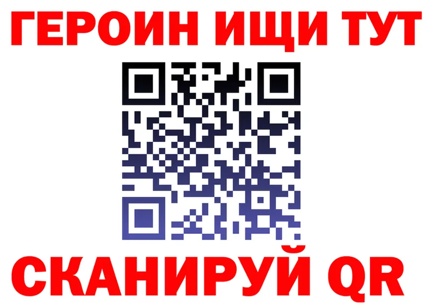 Продажа наркотиков даркнет формула Бузулук