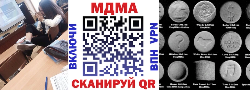 МДМА crystal  Бузулук 