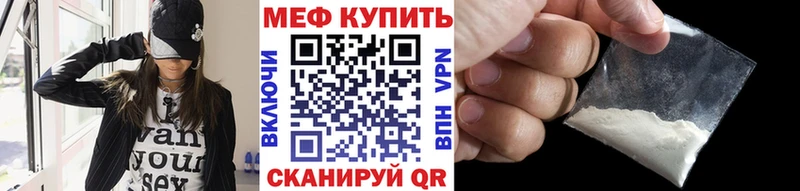 МЯУ-МЯУ 4 MMC  Бузулук 