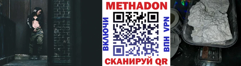 МЕТАДОН мёд  mega маркетплейс  Бузулук 
