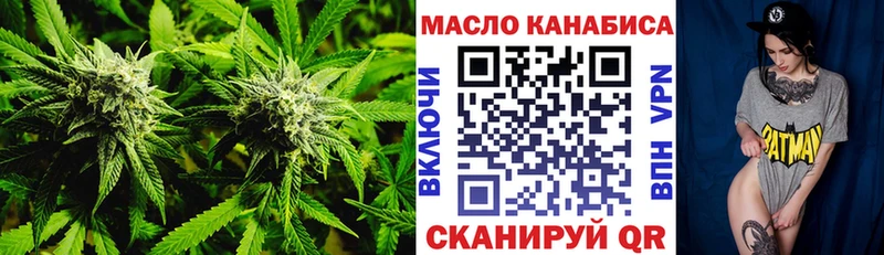 цена наркотик Бузулук Дистиллят ТГК жижа